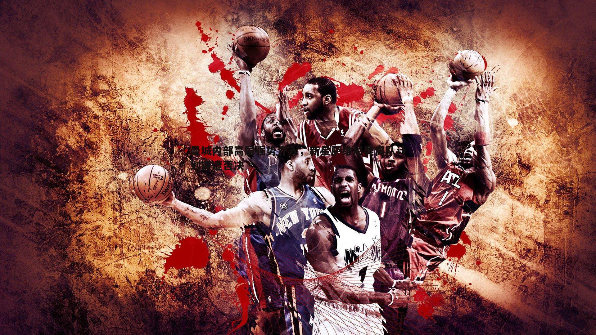 NG体育-曼城内部高层强势介入，新星萨维尼奥离队计划突遭否决